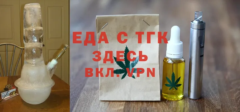 даркнет сайт  Нижнекамск  площадка официальный сайт  Cannafood марихуана 