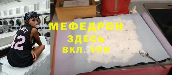 mdpv Верхний Тагил