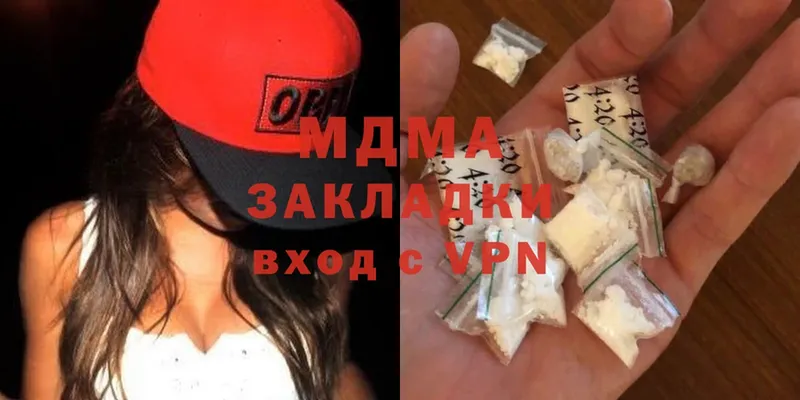 MDMA кристаллы  даркнет сайт  Нижнекамск 