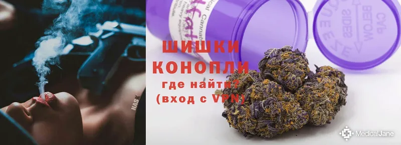 сайты даркнета как зайти  Нижнекамск  Бошки Шишки THC 21% 